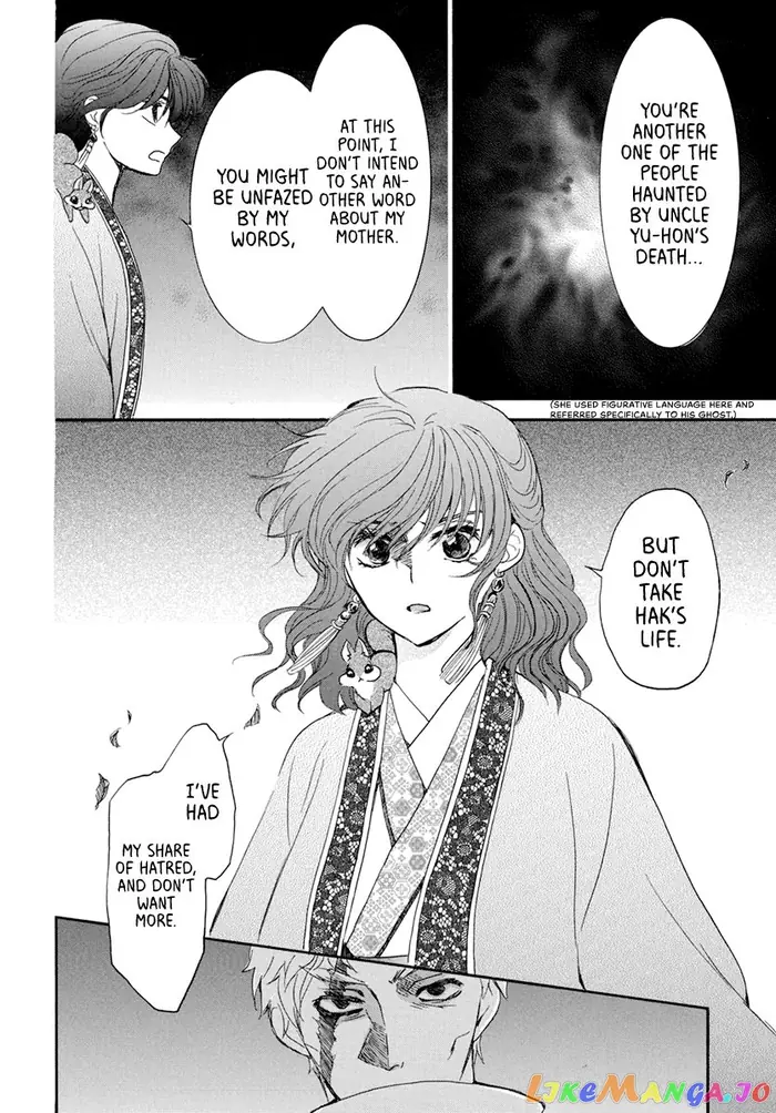 Yona of the Dawn Chapter 202 image 10_optimized